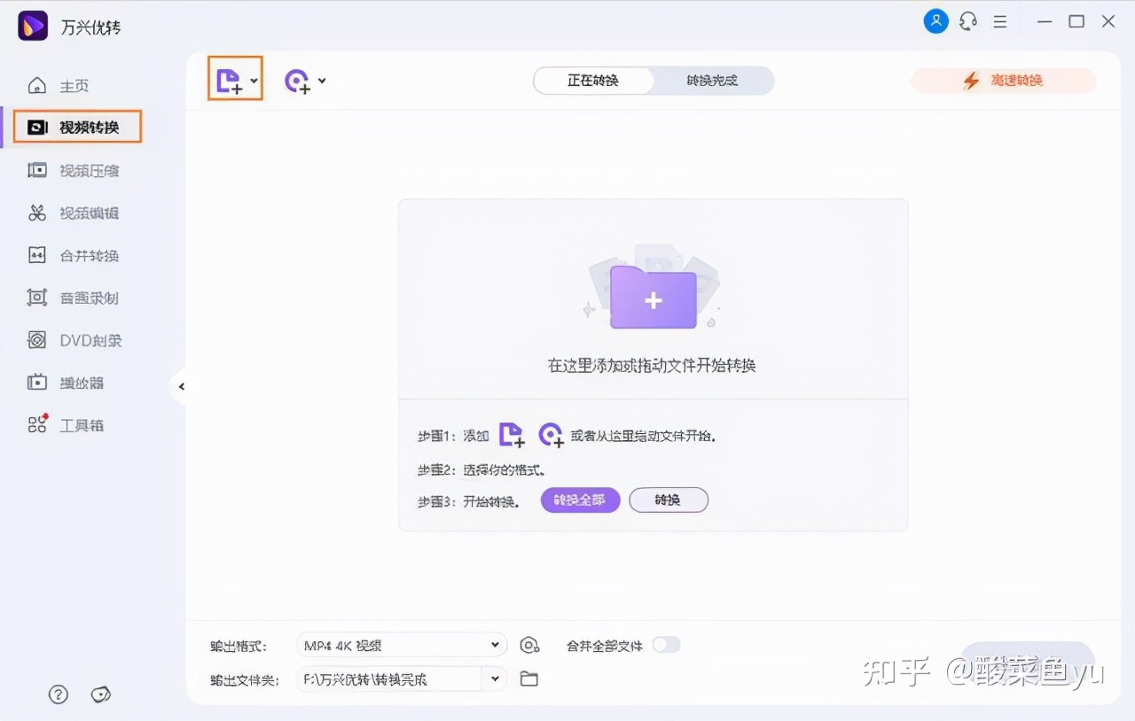 爱奇艺vip会员过期还会扣费吗,爱奇艺会员过期缓存视频还能看吗