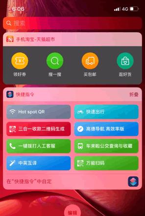 iphone必备100个捷径,有iphone必玩游戏