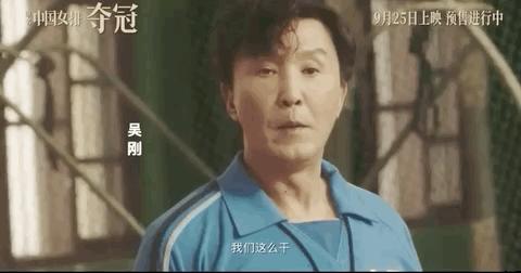 夺冠为什么能让人泪奔,夺冠巩俐说的话