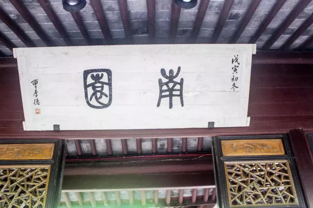 453岁的天一阁，八成的宁波人没有见过它的这一面