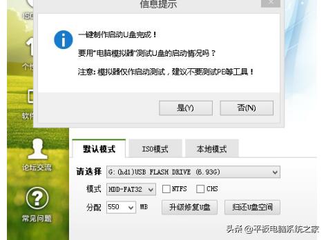 怎么装机windows系统,windows系统快速装机