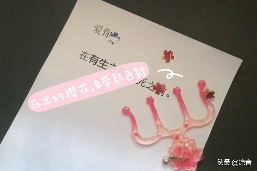 手帐入坑指南书,手帐雷区