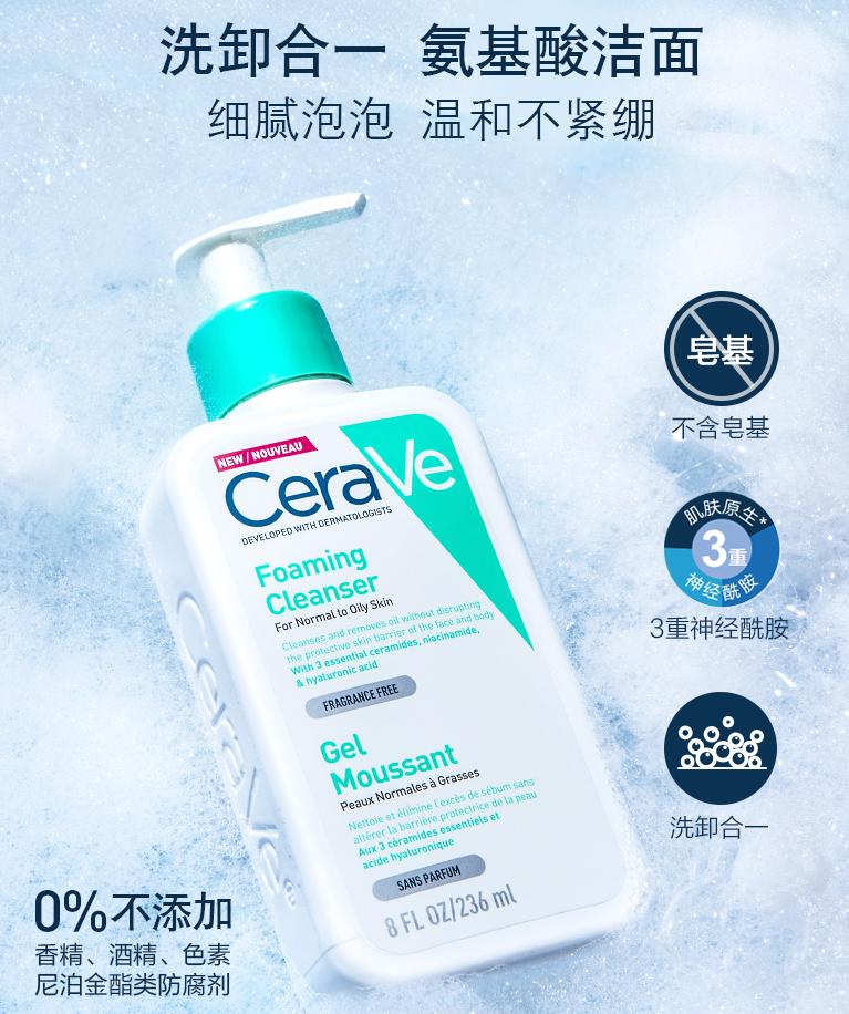 双十一保湿产品推荐男士,双十一男士保湿补水