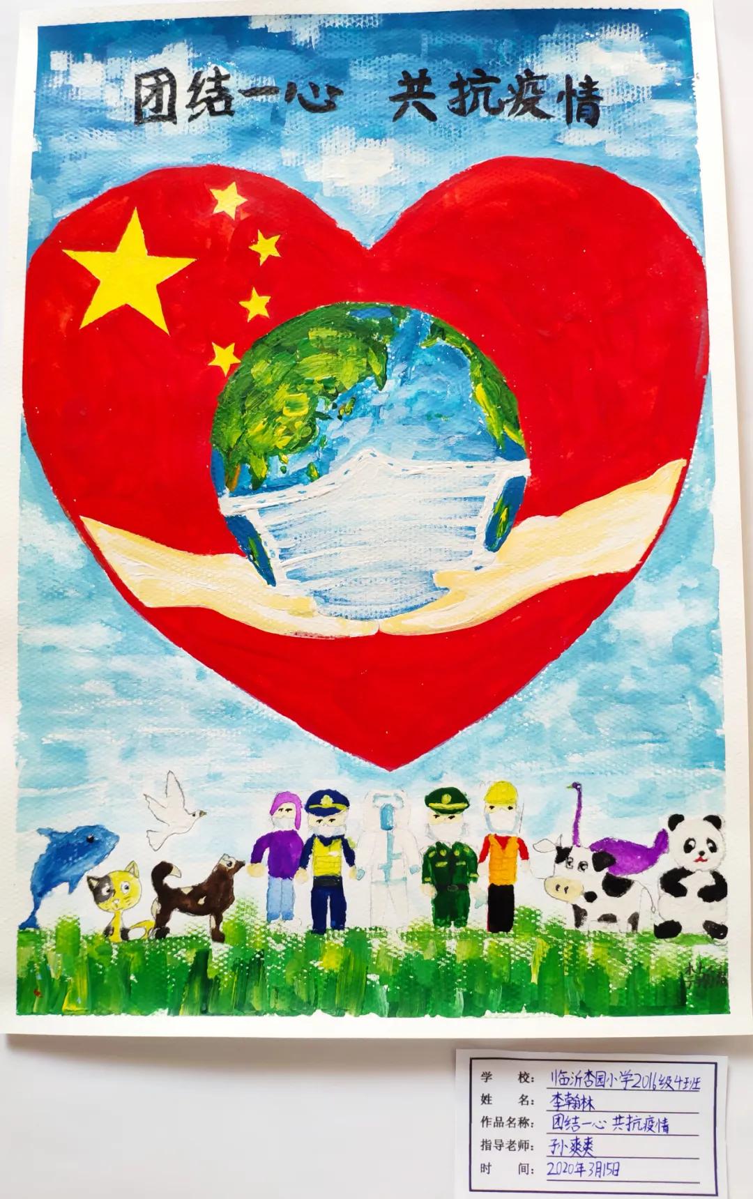 e起抗疫爱心互联助力战疫,e起助力同心战疫