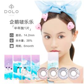 dolce美瞳,dolemi美瞳
