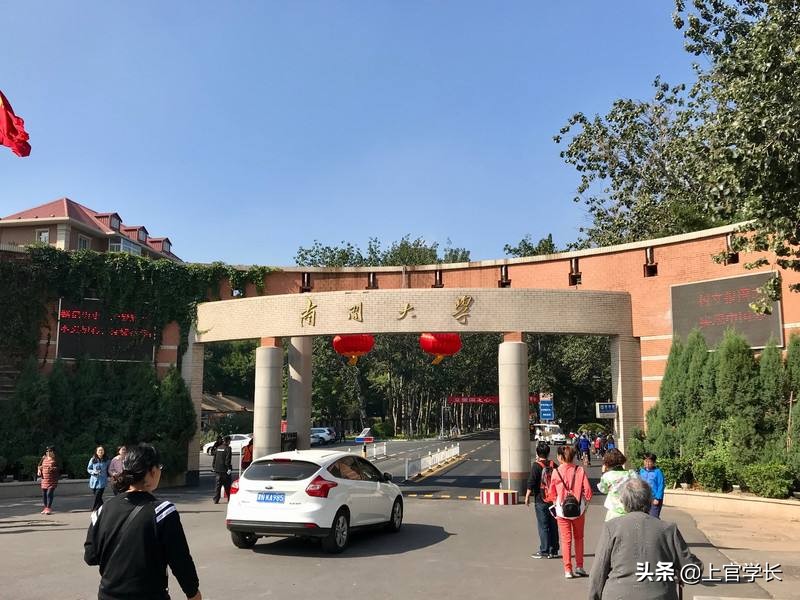 天津最牛的名校,天津最牛大学