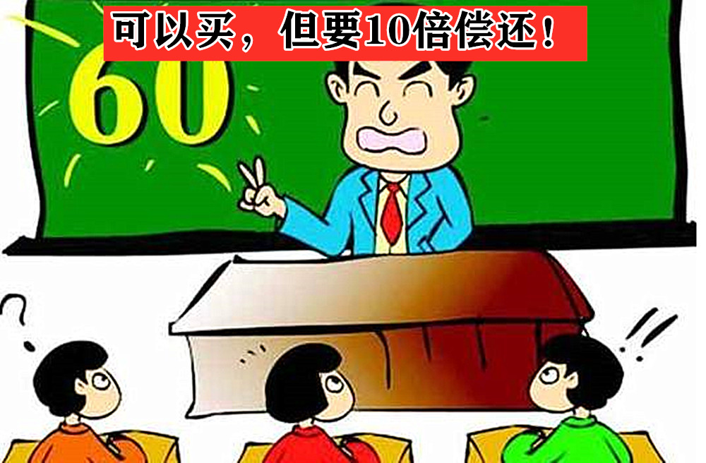 “就差0.5分！凭什么不给我买mc？”爸爸发帖求助：我该怎么办