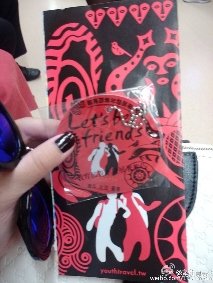 2018台湾自由行入台证,台湾自由行具体怎么签