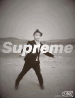 supreme抖音,抖音里supreme怎么加上去的