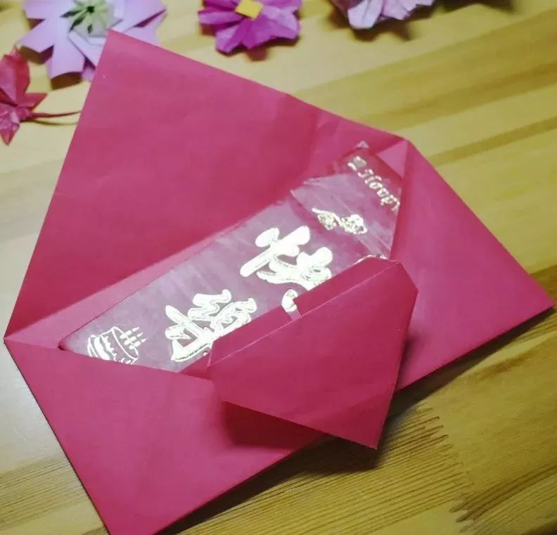 用长方形纸折新年红包,一张纸就可以折简单红包