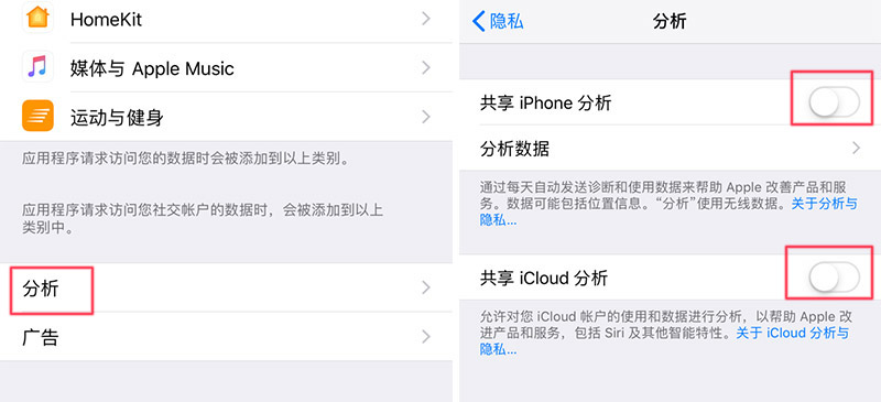 iphone手机的几个设置隐藏功能,iphone手机必须关掉的几个功能