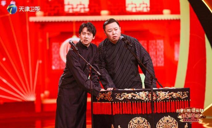 天津德云社相声春晚今年有吗,天津德云社相声春晚的播出时间