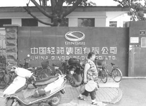 轻骑摩托发展历程,济南轻骑最畅销摩托