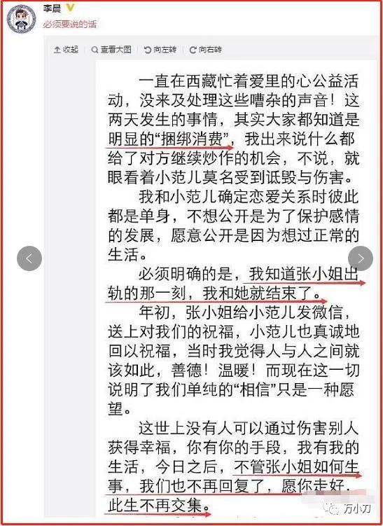 “宅男女神”与“心形石”