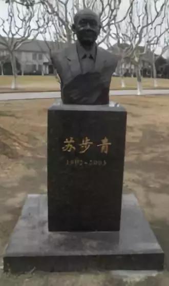 苏步青如何学习数学,苏步青数学技巧