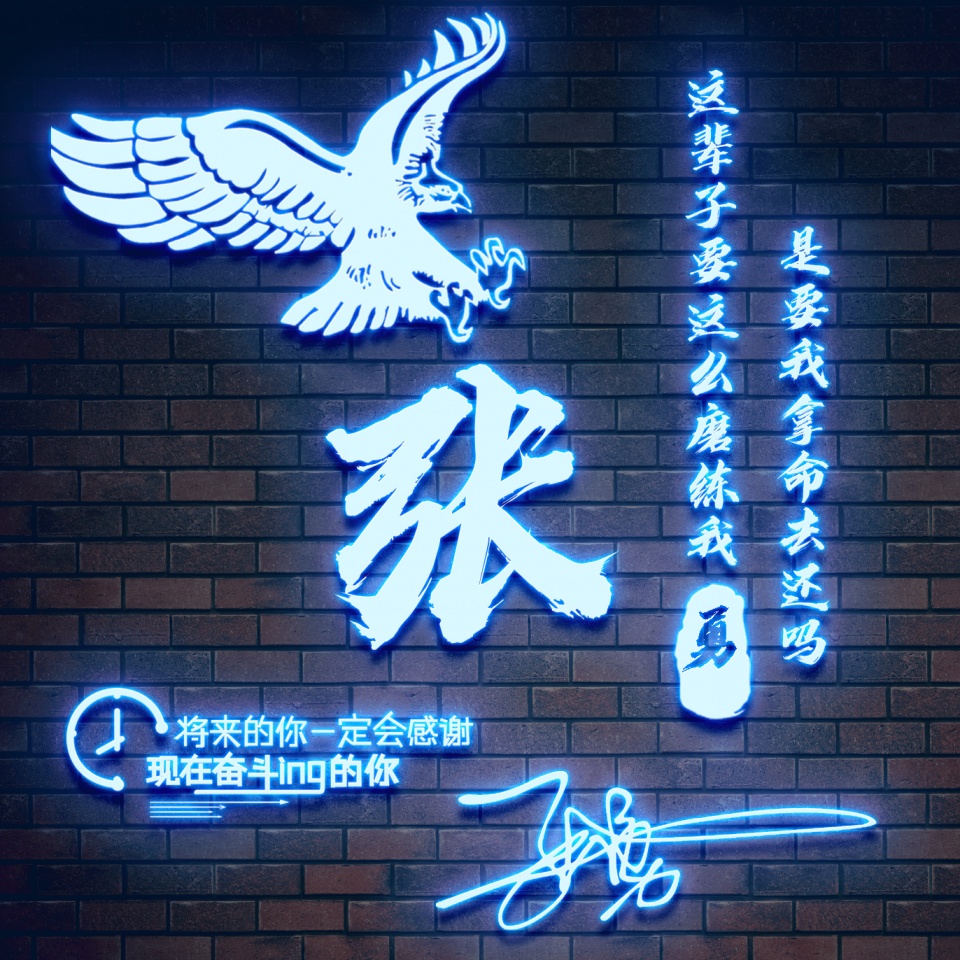 输入姓氏自动生成头像微信头像,100张好看不常见的微信头像姓氏