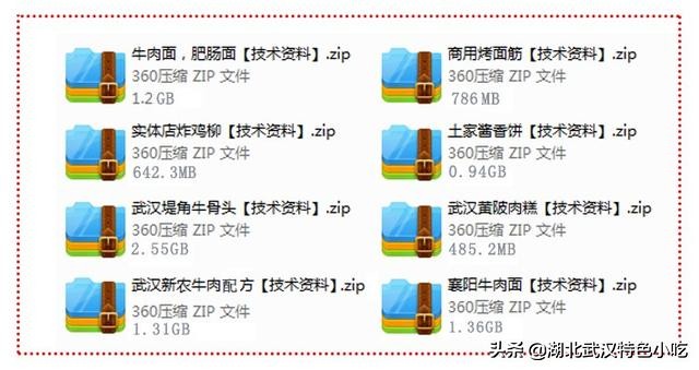 钵仔糕和马蹄粉做法教程摆摊小吃,钵仔糕摆地摊能赚多少钱