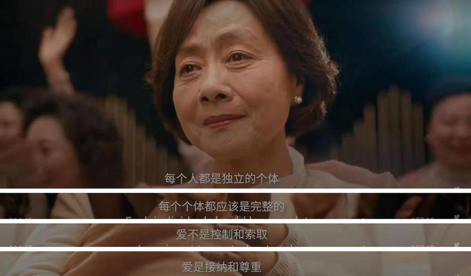 《囧妈》里两段失败的感情，大多夫妻都曾经历过