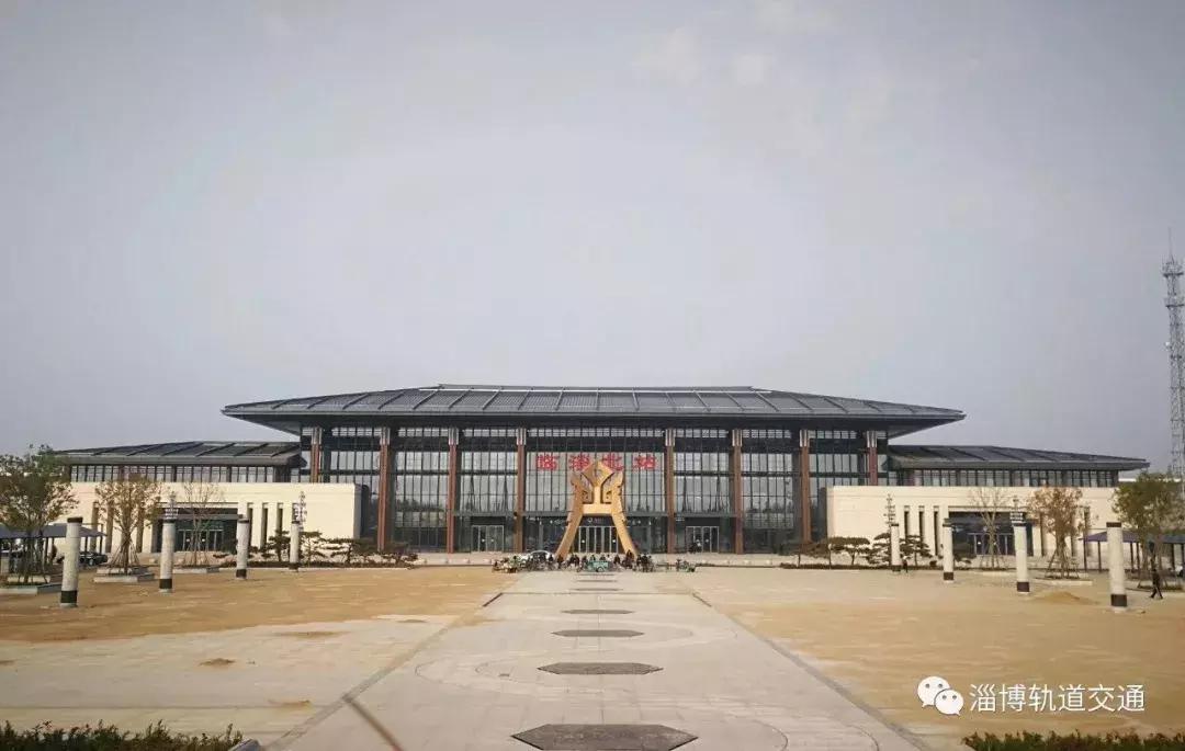 济青高铁临淄北站建成投用,济青高铁临淄北站在什么地方