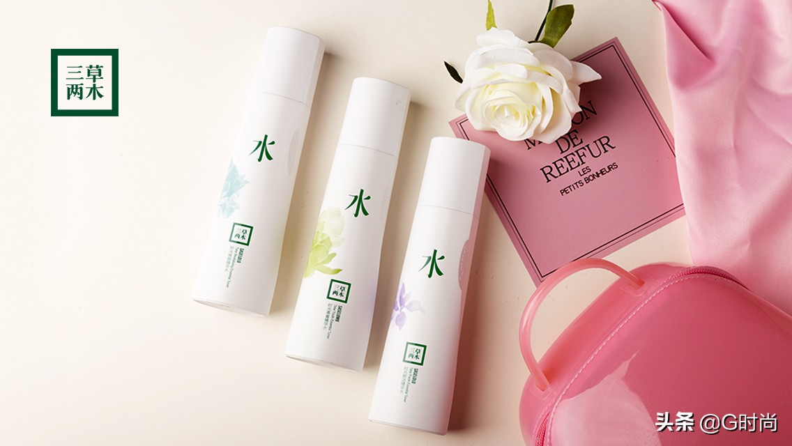 三草两木提亮肤色改善皮肤暗黄,三草两木适合什么肤质