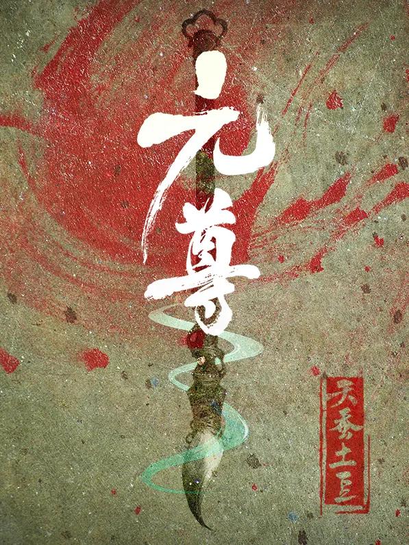 qq浏览器搜索评分9.0以上的小说,qq浏览器推荐的小说免费在哪里看