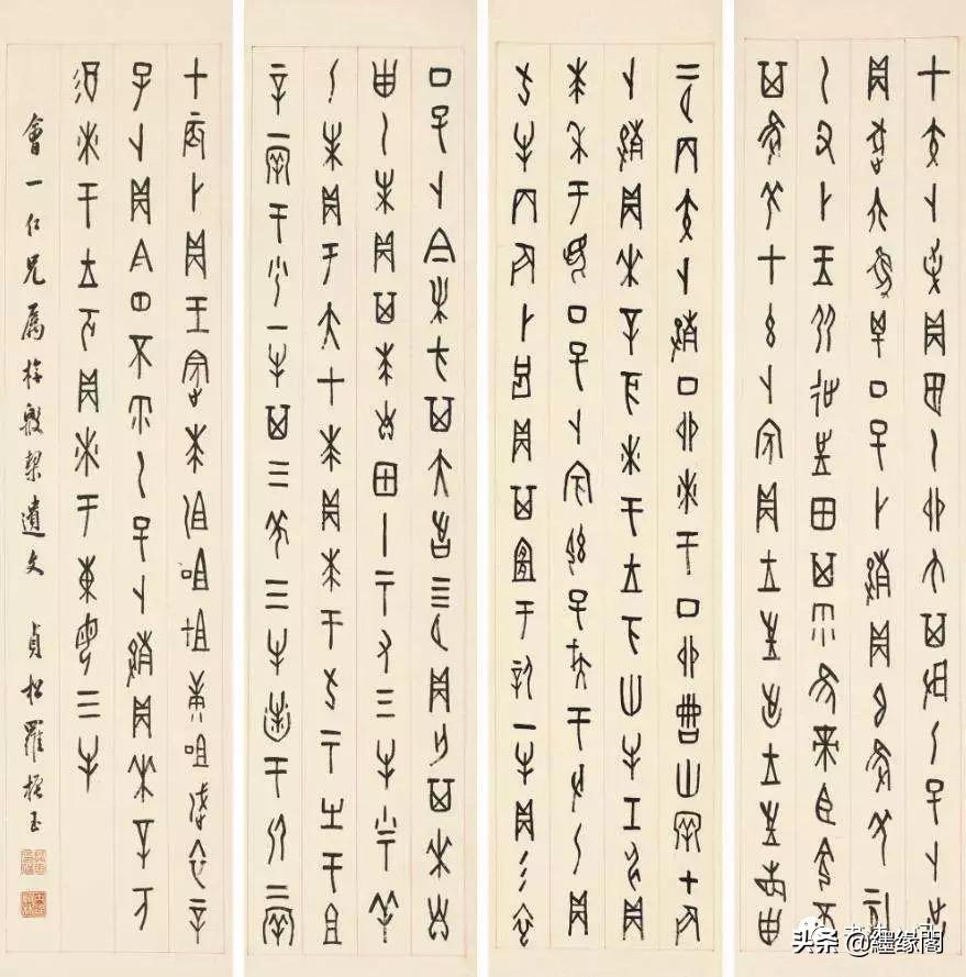 赵孟頫最经典的书法作品,赵孟頫上等神品图片