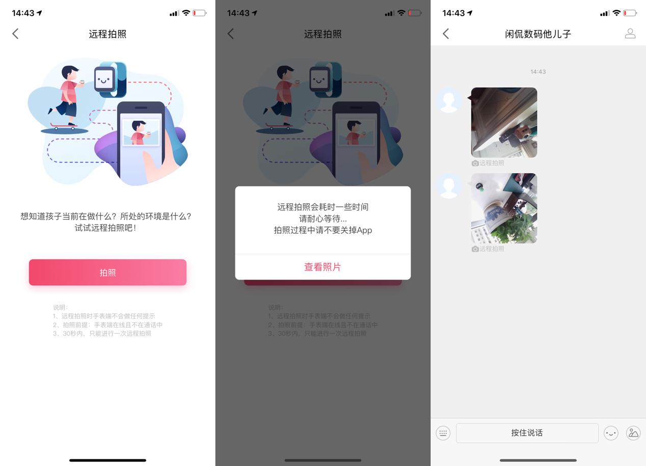 糖猫智能儿童手表,儿童电话手表糖猫怎么样