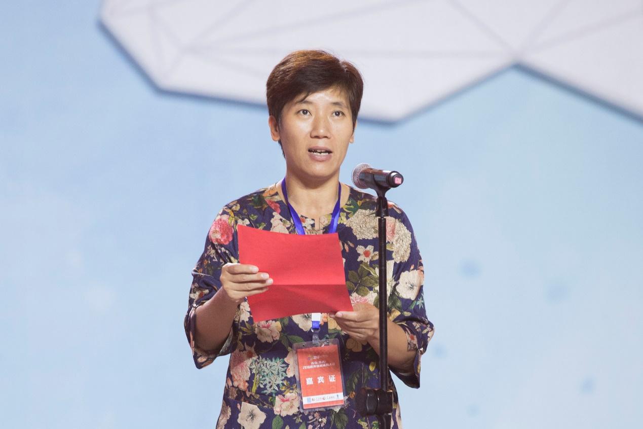 世界休闲体育大会莱西开幕式,2019年莱西休闲运动大会