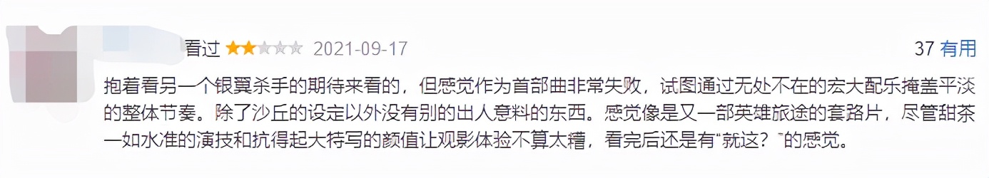 五部让人叹为观止的科幻片,耗资一亿的太空科幻片
