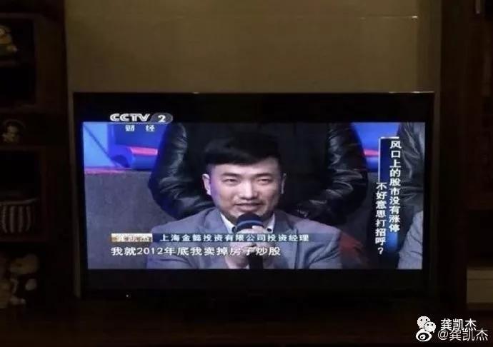 下周超盘日志~~~~附妖股