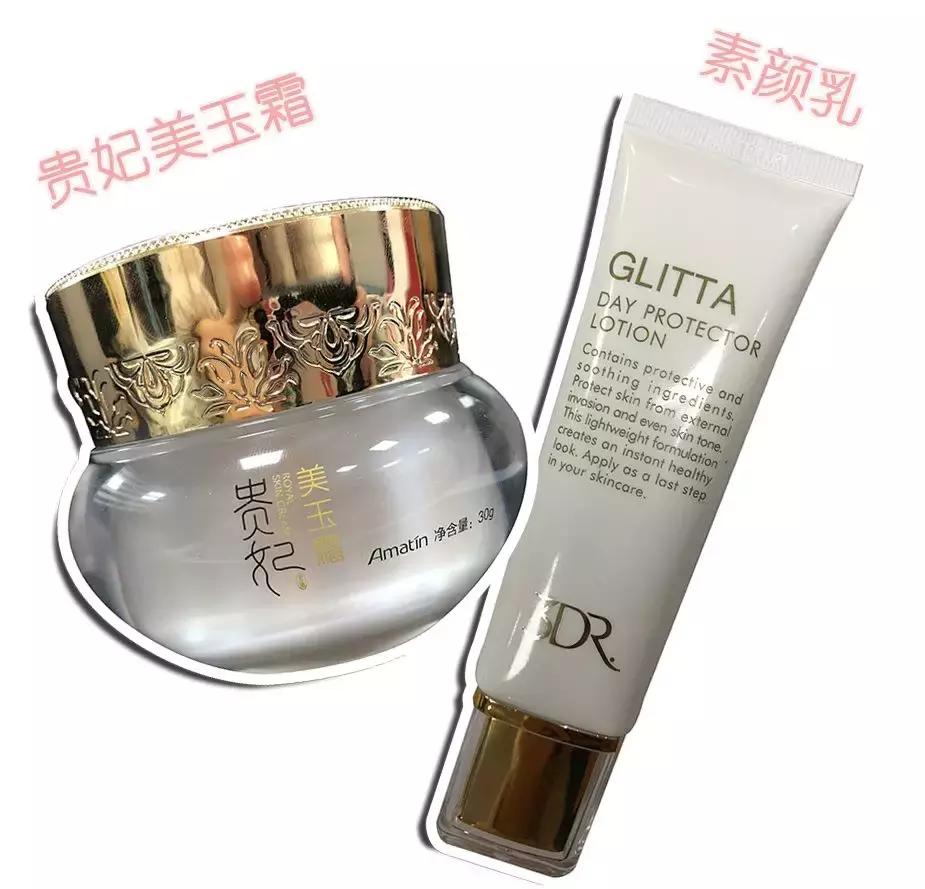 素颜霜和贵妇霜哪个更好,测评克丽缇娜洁肤霜