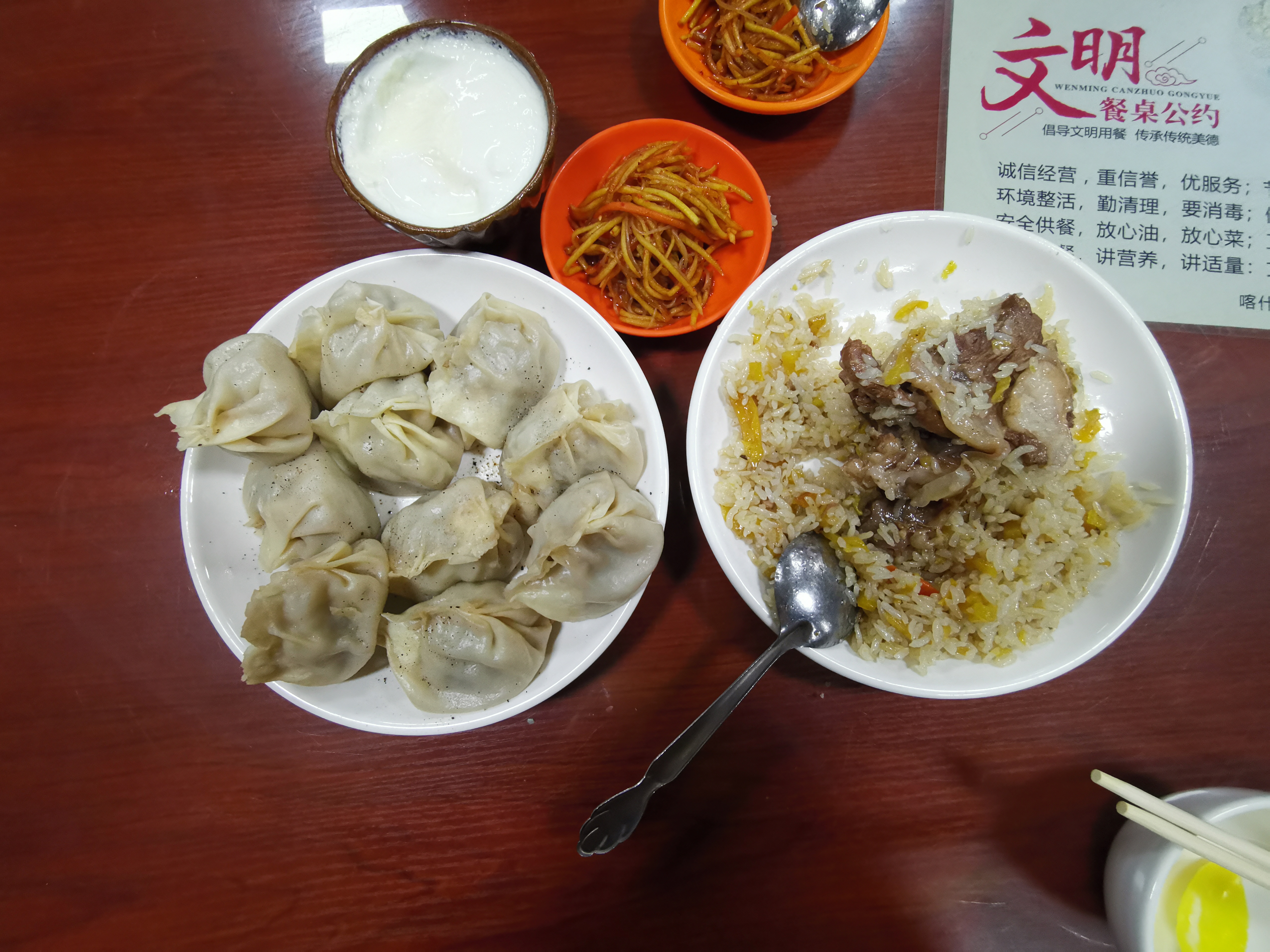 喀什古城南门艾力扎提抓饭美食,喀什艾力扎提抓饭有什么吃的