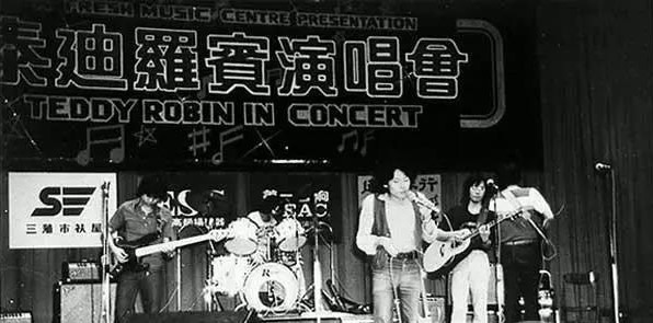 香江群英,香江组合群星演唱