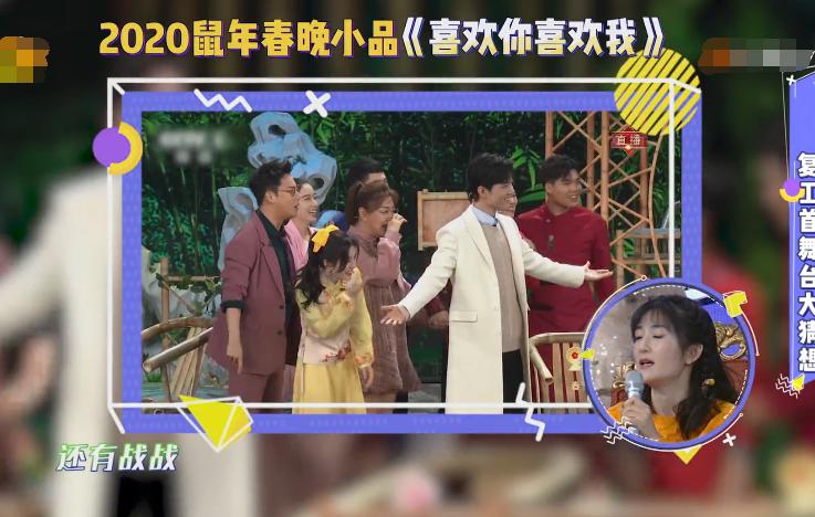 肖战对谢娜说的话,肖战和谢娜最近的节目