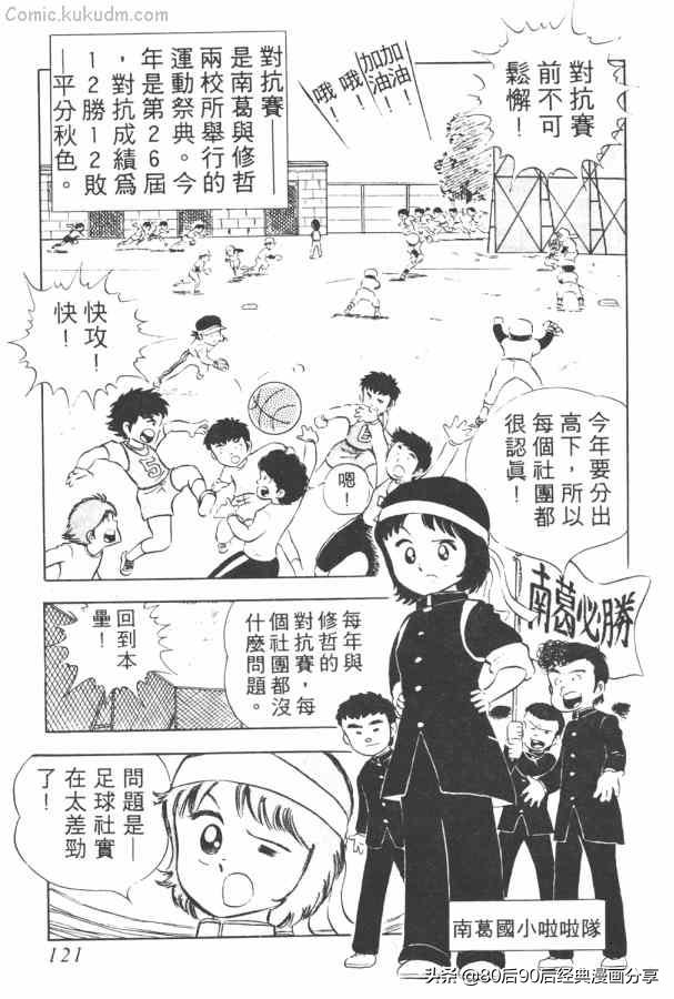 瓒崇悆灏忓皢澶х┖缈煎畬鏁寸増,瓒崇悆灏忓皢缈煎浗璇増鍏ㄩ泦鍏嶈垂瑙傜湅