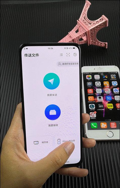 vivo的互传和华为的克隆哪个好用,vivo互传效果