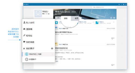 wps个人版和专业版有什么区别,wps个人版怎么转为专业版