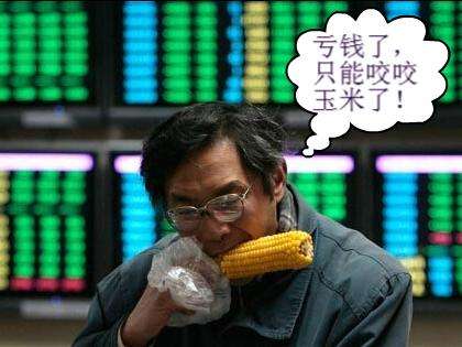 穷人炒股到底怎么样,穷人炒股投资失败的原因