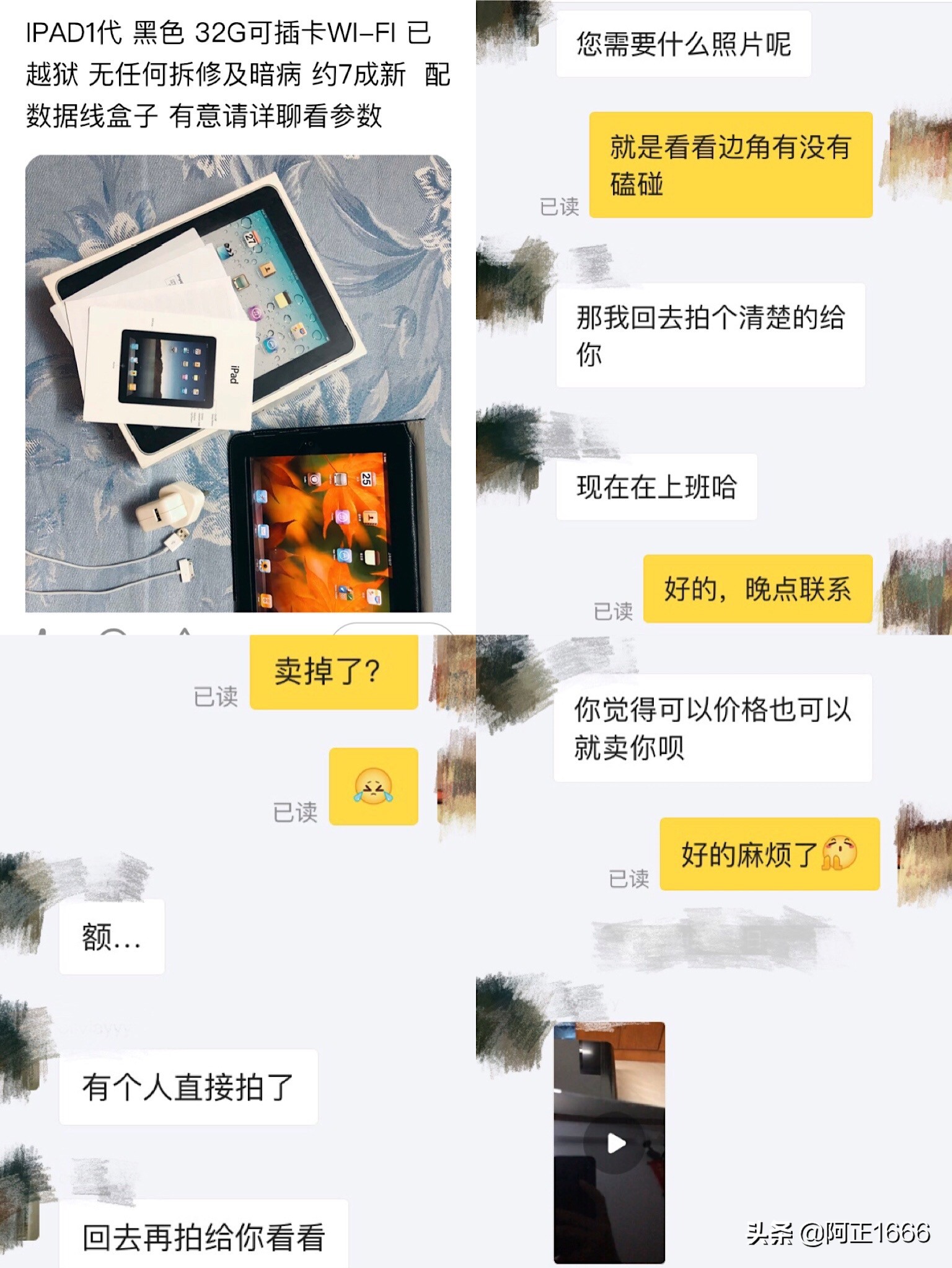 2020款ipad入手体验,2020款苹果ipad第一次使用