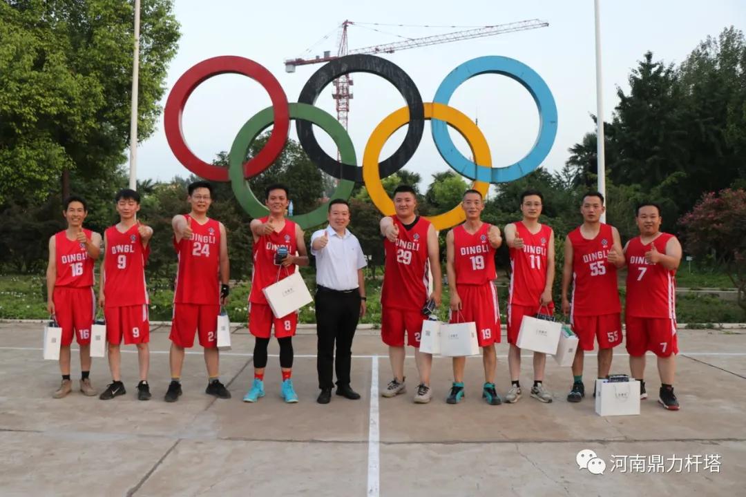 放飞青春迎“篮”而上——河南鼎力杆塔夏季篮球比赛侧记