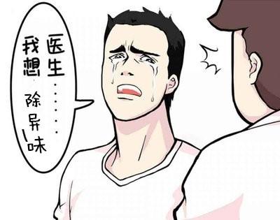 夏天出汗有体味是怎么回事,夏天出汗有异味吃什么药