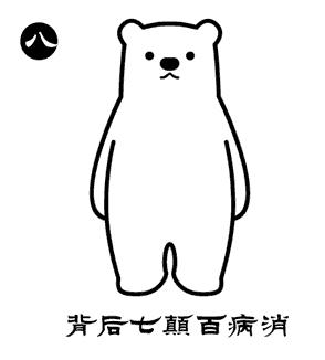 养生八段锦的真正功效了解一下,居家隔离八段锦