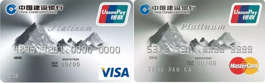 建行值得办的金卡,建行信用卡值得办理么