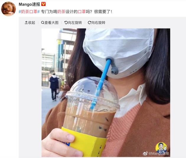买不到“奶茶口罩”?这些奶茶美妆品更解馋