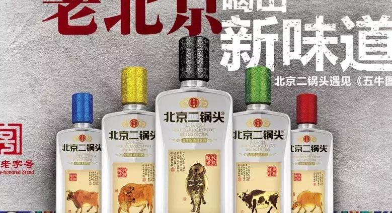 小牛二锅头小牛酒 (二锅头小牛酒多少钱一瓶)