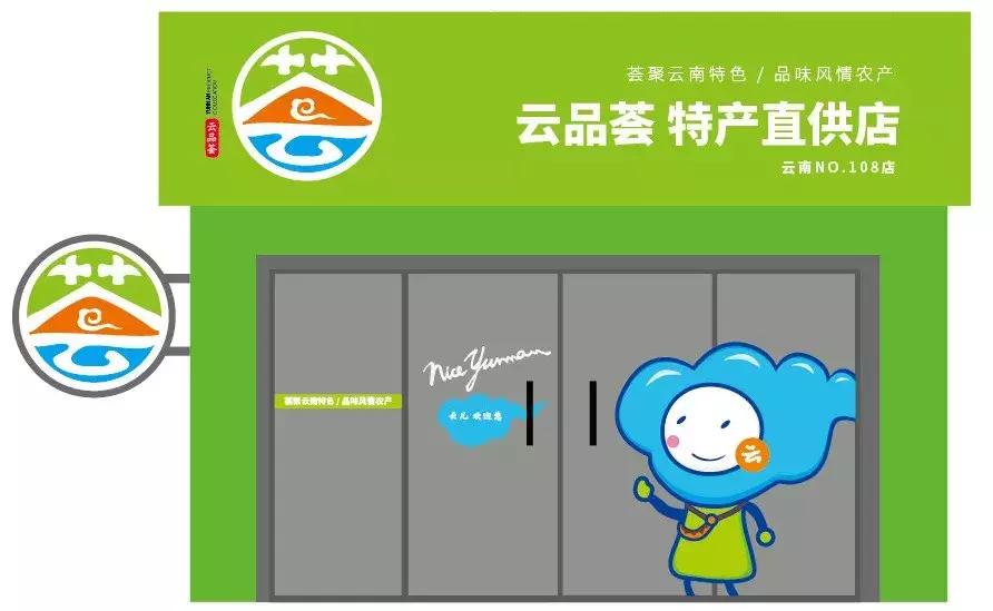 云南特产生态大米,云南生态农特产品