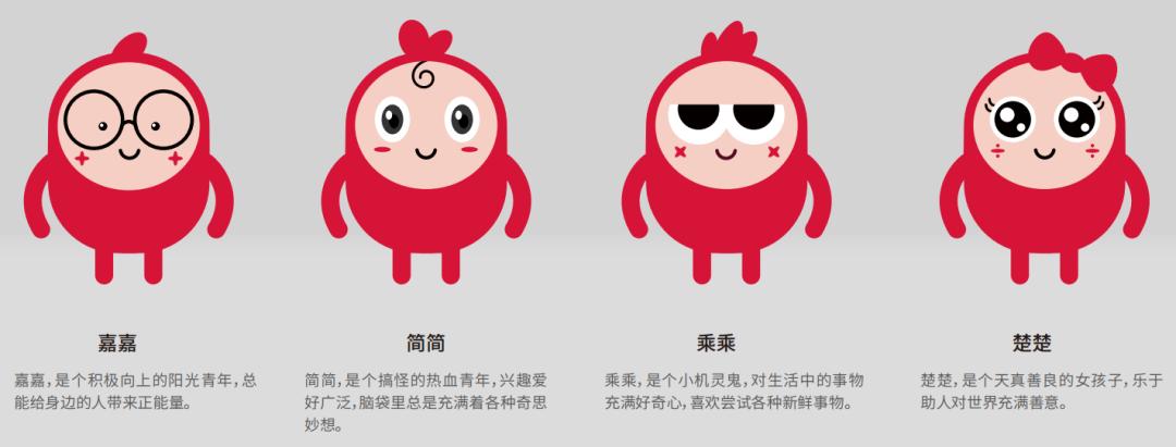 薪宝科技品牌VI形象全新升级