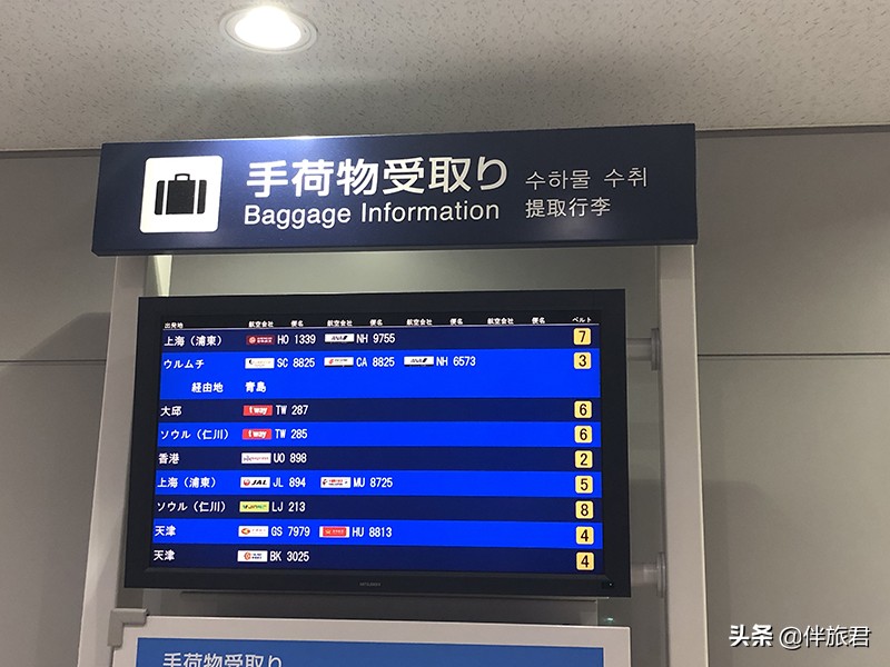 日本旅游攻略实用日语,日本旅行常用语学习