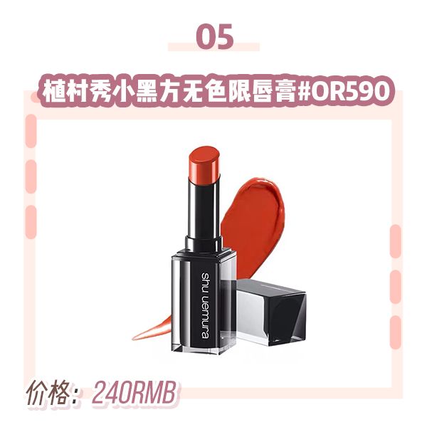 用的最多的一款口红,用过的大牌口红