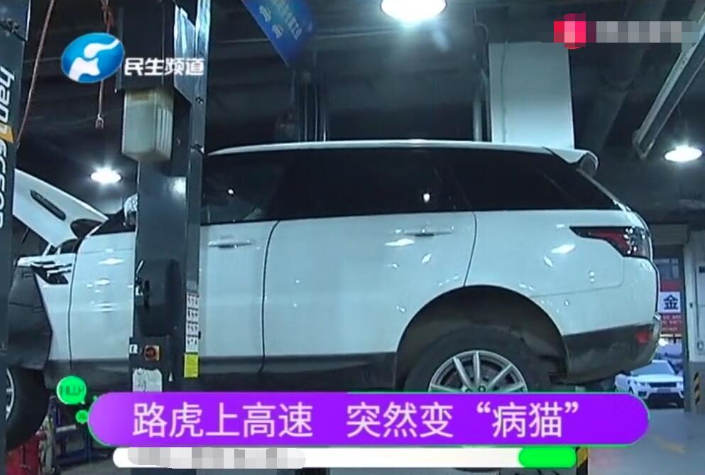 为什么现在的路虎降价这么厉害,现在路虎还有质量问题吗